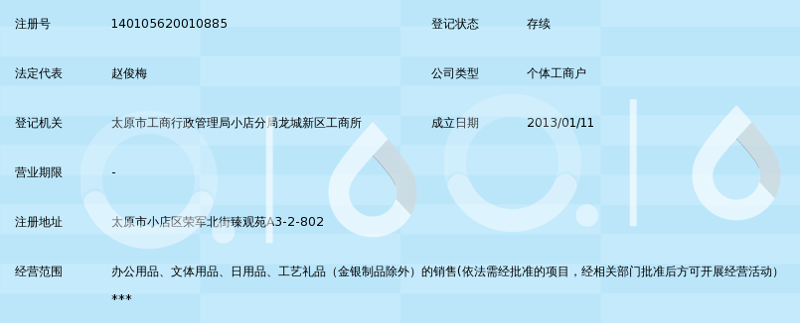 太原宏全食品包装有限公司招聘：你准备好加入吗？