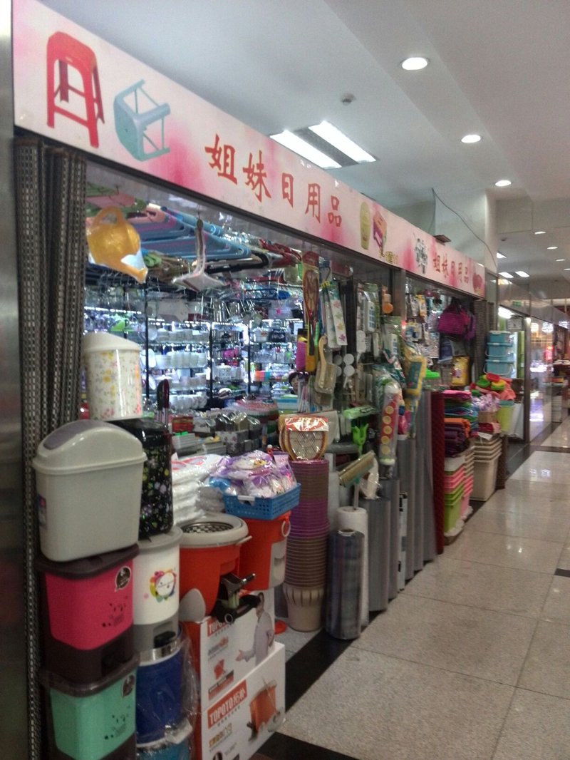 太原宏全食品厂招聘需求：你了解吗？
